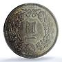 Japan 1 yen Meiji Dragon JNDA 01-10 Y#A25.1 MS 62 PCGS silver coin 1880