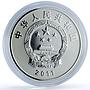 China 10 yuan Tibetian Antelope KM-1798 WWF Fauna proof silver coin 2011