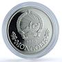 Mongolia 25 togrog Year of Child KM-39 UNICEF Camel proof silver coin 1980