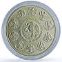 Mexico 1 onza Libertad Angel of Independence KM-639 Bullion silver coin 2006