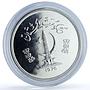 Pakistan 100 rupees Conservation KM-40 Tropogan Pheasant Bird silver coin 1976