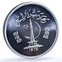 Pakistan 100 rupees Conservation KM-40 Tropogan Pheasant Bird silver coin 1976