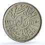 Iraq 1 riyal Faisal I KM-101 Schon-7 silver coin 1932