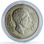 Iraq 1 riyal Faisal I KM-101 Schon-7 silver coin 1932