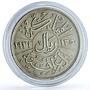 Iraq 1 riyal Faisal I KM-101 Schon-7 silver coin 1932