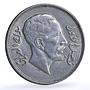 Iraq 1 riyal Faisal I KM-101 Schon-7 silver coin 1932