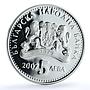 Bulgaria 5 leva Carpet Making KM-296 Crafts Art proof silver coin 2007