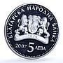 Bulgaria 5 leva Carpet Making KM-296 Crafts Art proof silver coin 2007