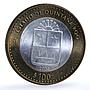 Mexico 100 pesos x 2 Set Oaxaca State KM-740 Federation bimetal coins 2004