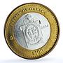 Mexico 100 pesos x 2 Set Quintana State KM-736 Federation bimetal coins 2004