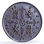Spain 8 maravedis Isabella II Jubia Mint KM- 531.2 Cal-488 copper coin 1850