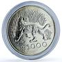 Indonesia 2000 rupiah Javan Tiger KM-39 Conservation Fauna Cat silver coin 1974