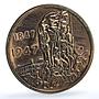 Mexico Ninos Heroes Chapultepec Battle Grove-553b bronze medal 1947