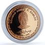 Malaysia Seniman Ramlee Heritage Series Cinema Actor proof copper medal 2010