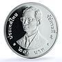 Thailand 200 baht UNICEF Y#379 Children proof silver coin 1997
