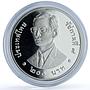 Thailand 200 baht UNICEF Y#379 Children proof silver coin 1997