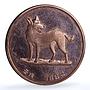 China Year of the Dog Lunar Calendar proof copper token 1982