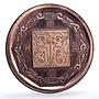 China Year of the Dog Lunar Calendar proof copper token 1982