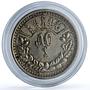 Mongolia 50 mongo Republic KM-7 Soyombo silver coin 1925