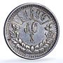 Mongolia 50 mongo Republic KM-7 Soyombo silver coin 1925