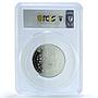 Belarus 20 roubles Great Patriotic War Victory KM-681 PR70 PCGS silver coin 2020