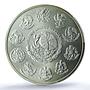 Mexico 5 onzas Libertad Angel of Independence KM-615 MS 67 PCGS silver coin 2009