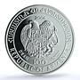 Armenia 100 dram Grey Bear KM-119 Red Book Fauna PR 70 PCGS silver coin 2006