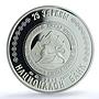 South Ossetia 25 zarin Ruten Gagloev Literature Poet PL 70 PCGS silver coin 2018