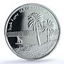 Israel 2 sheqalim Galilee Sea KM-499 Independence Day PR69 PCGS silver coin 2012
