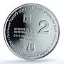 Israel 2 sheqalim David Saul KM-516 Biblical Art PR 68 PCGS silver coin 2013