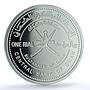 Oman 1 rial Turtle KM-158 Environment Collection PR 70 PCGS silver coin 2002