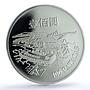Macau 100 patacas Airport Opening KM-77 PR 69 PCGS silver coin 1995