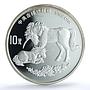 China 10 yuan Unicorn KM-795 Horse Bullion PR 69 PCGS silver coin 1995