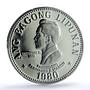 Philippines 5 piso New Society KM-210.2 Marcos PR 70 PCGS nickel coin 1980