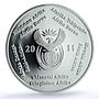 South Africa 2 rand Blue Crane WWF Wildlife Fauna Bird PR 70 PCGS Ag coin 2011