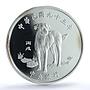 Taiwan 100 dollars Year Dog Y#580 Lunar Calendar PR 69 PCGS silver coin 2006