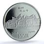 Taiwan 100 dollars Year Dog Y#580 Lunar Calendar PR 69 PCGS silver coin 2006