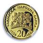Bulgaria 20 leva St. John the Baptist KM-287 Religion PF 69 NGC gold coin 2006