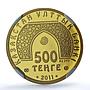 Kazakhstan 500 tenge Ali Sayfuddin Brunei KM-257 Mosque PF 70 NGC gold coin 2011