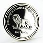 Congo 10 francs Victoria Falls hologram proof silver coin 2003
