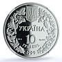 Ukraine 10 hryvnias Garden Dormouse KM-89 Fauna PF 69 NGC silver coin 1999