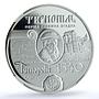 Ukraine 10 hryvnias Ternopil KM-785 Anniversary City PF 69 NGC silver coin 2015