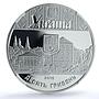 Ukraine 10 hryvnias Ternopil KM-785 Anniversary City PF 69 NGC silver coin 2015