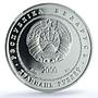 Belarus 20 roubles Synkovichy Fortress KM-68 Church PF 69 NGC silver coin 2000