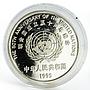 China 10 yuan 50th Anniversary of United Nations silver coin 1995