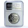Djibouti 100 francs Independence KM-40 Paix MS 62 NGC CuNi coin 2002