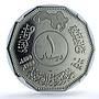 Iraq 1 dinar Qadissyiat KM-149 Anniversary Hussein PF 65 NGC nickel coin 1980