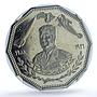 Iraq 1 dinar Air Forces KM-153 Military Hussein Plane PF 64 NGC nickel coin 1981