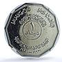 Iraq 1 dinar Air Forces KM-153 Military Hussein Plane PF 64 NGC nickel coin 1981