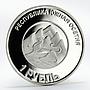 South Ossetia 1 ruble Dmitry Medvedev copper nickel coin 2013